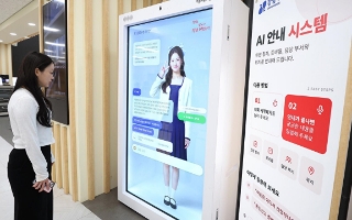 Trợ lý AI 3D phục vụ người dân tại Seoul