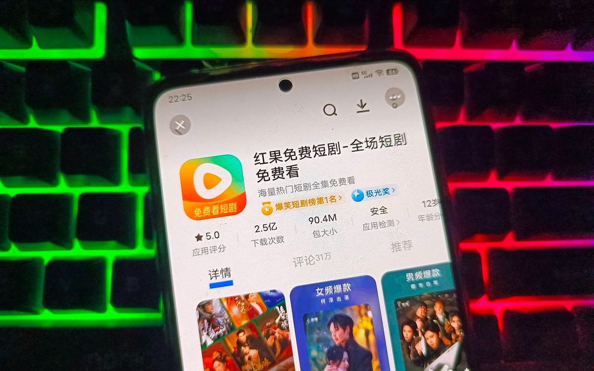 Nền tảng Hongguo của ByteDance được kỳ vọng nối tiếp thành công của TikTok. (Ảnh: hongguoapp.cn) Media